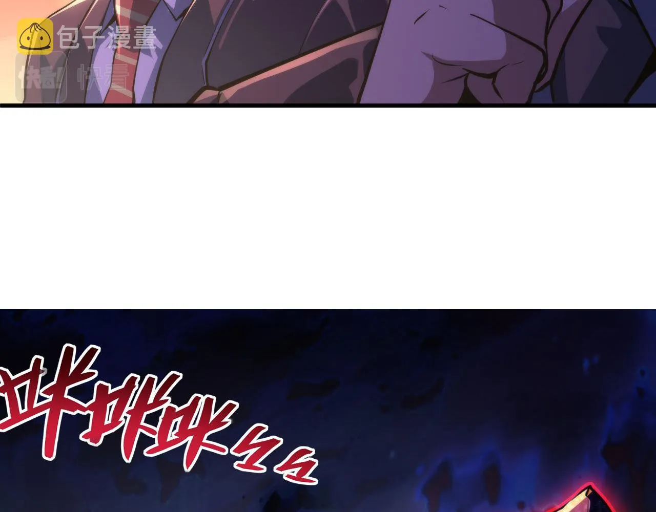 第151话宫武三刀 第23页
