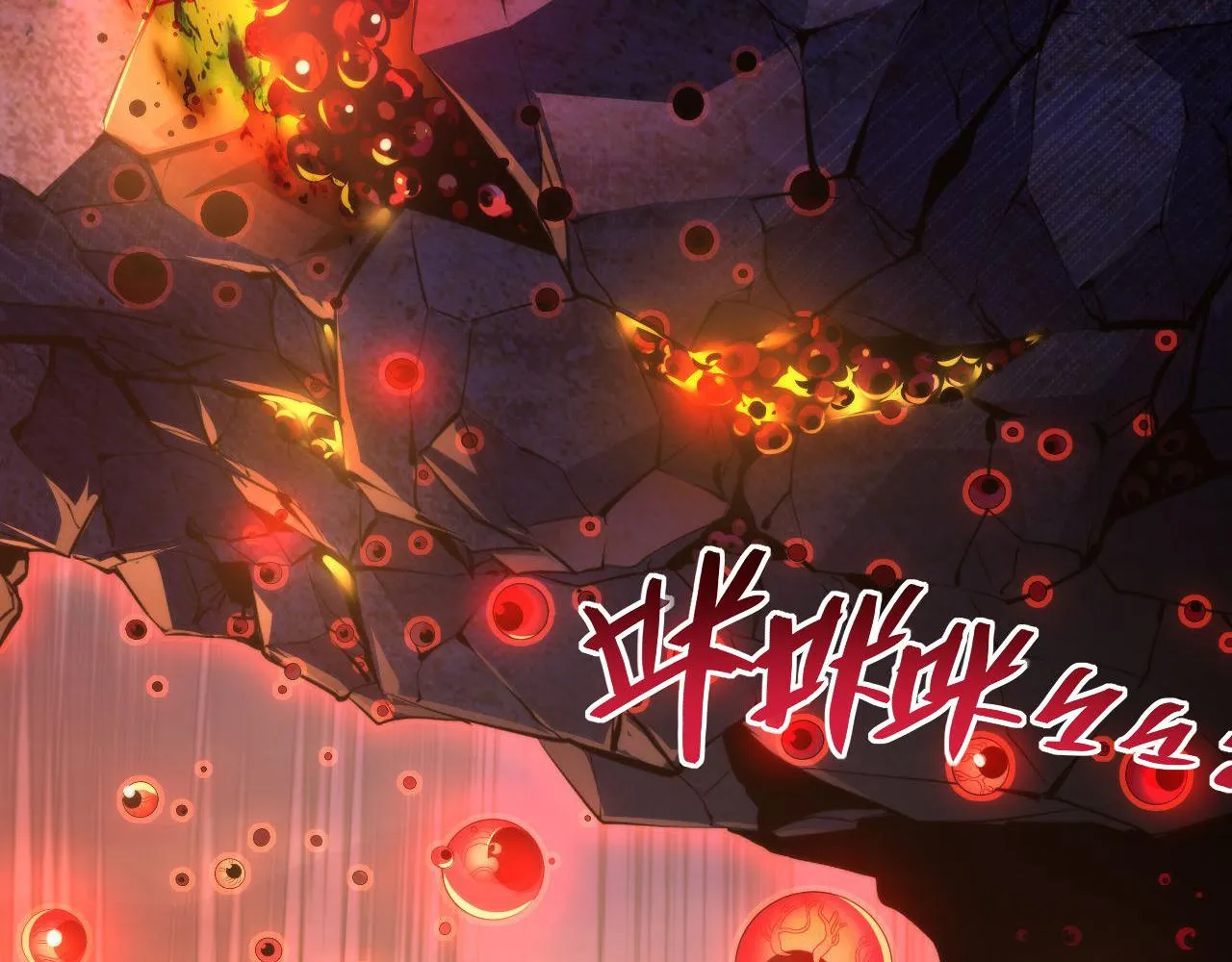 第151话宫武三刀 第25页