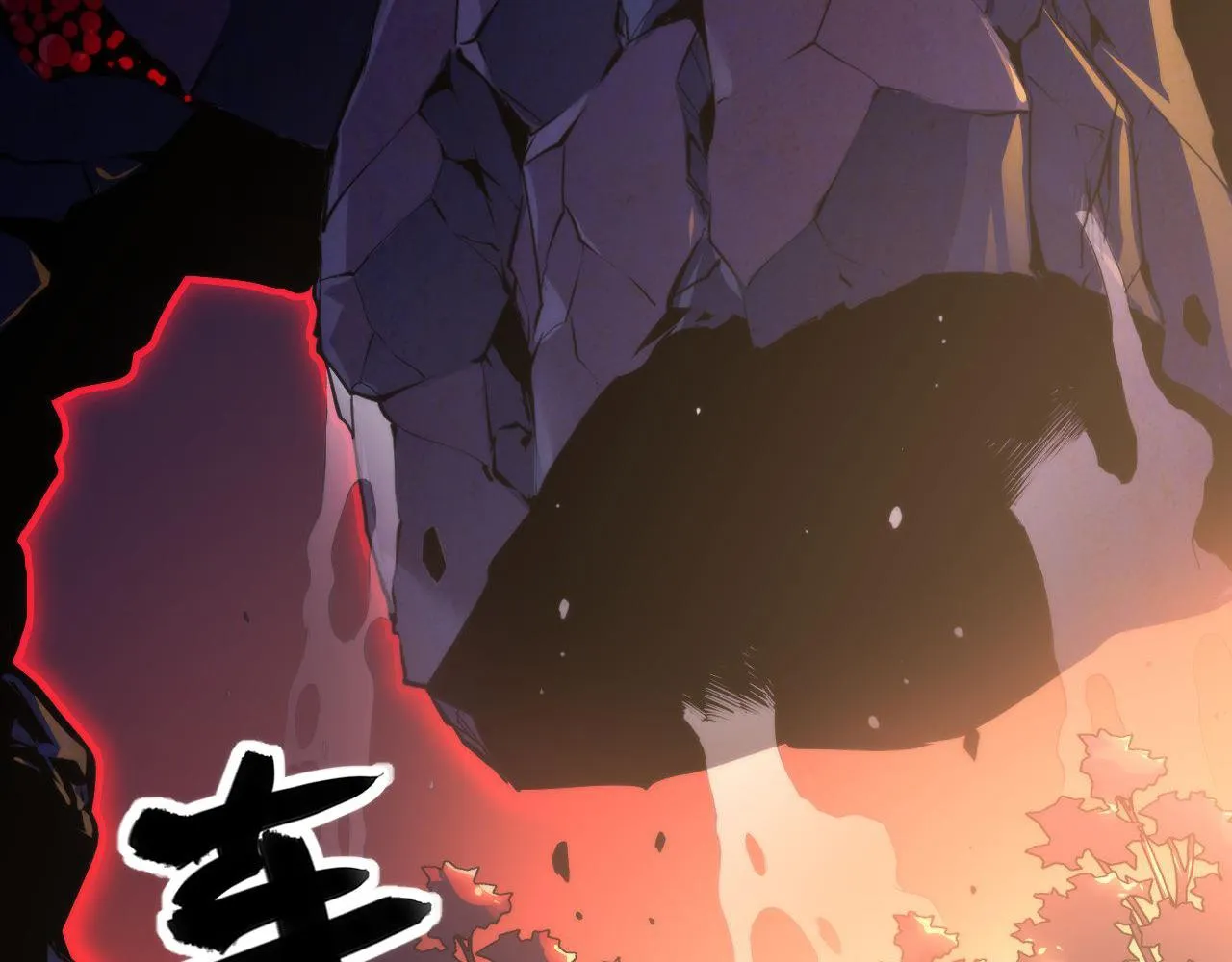 第151话宫武三刀 第36页