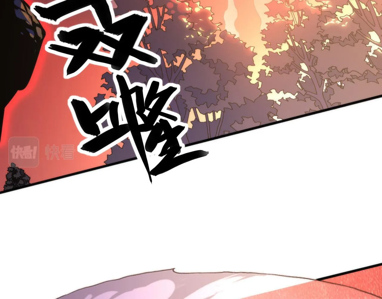 第151话宫武三刀 第37页