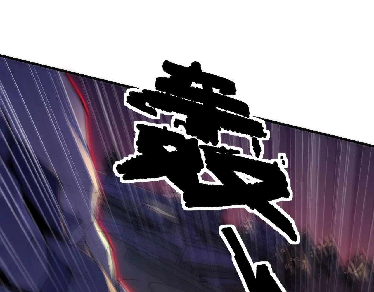 第151话宫武三刀 第40页