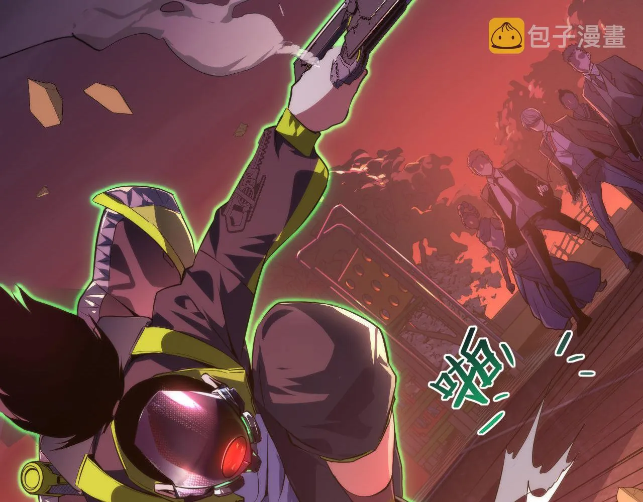 第151话宫武三刀 第44页
