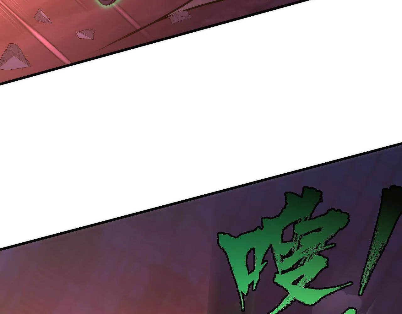 第151话宫武三刀 第56页