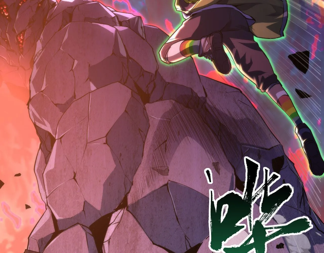 第151话宫武三刀 第60页