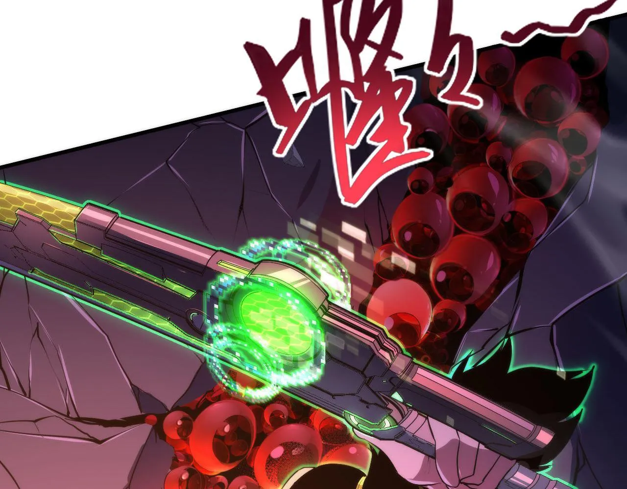 第151话宫武三刀 第62页