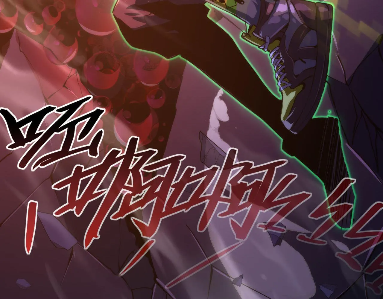第151话宫武三刀 第64页
