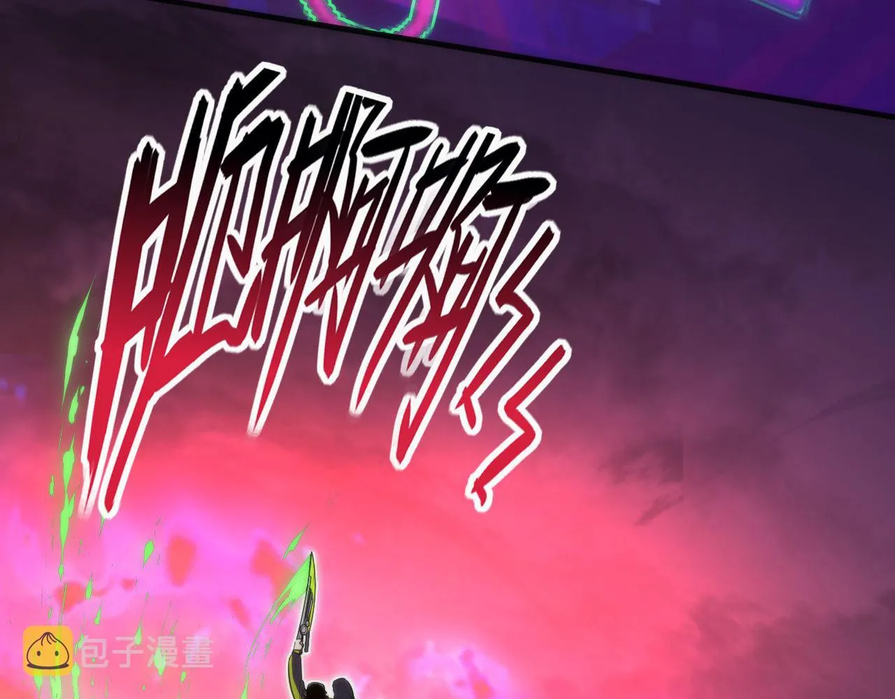第151话宫武三刀 第71页