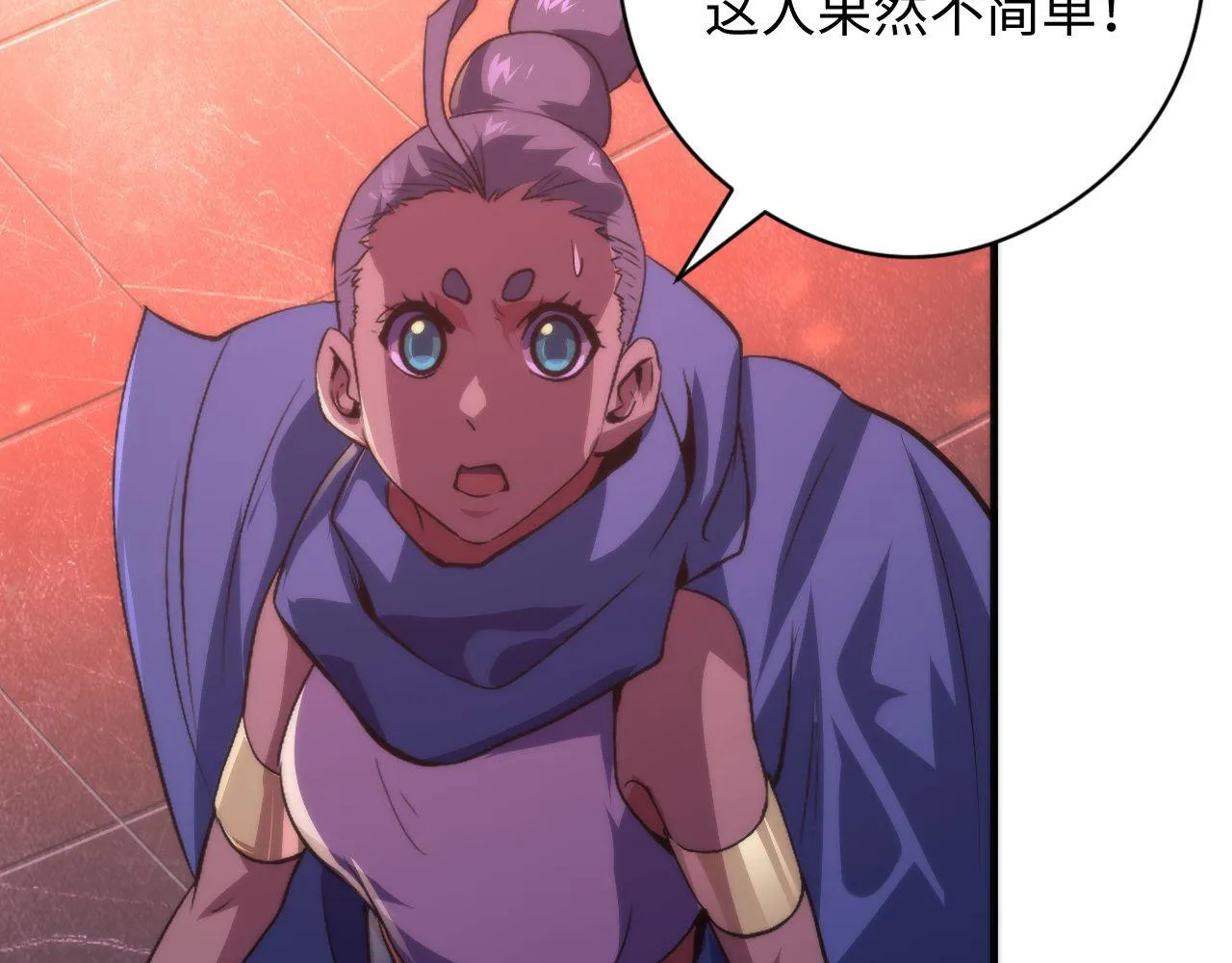 第151话宫武三刀 第75页