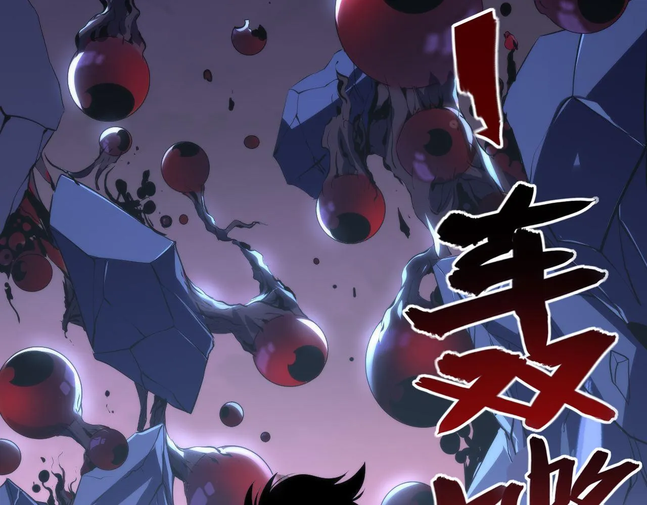 第151话宫武三刀 第97页
