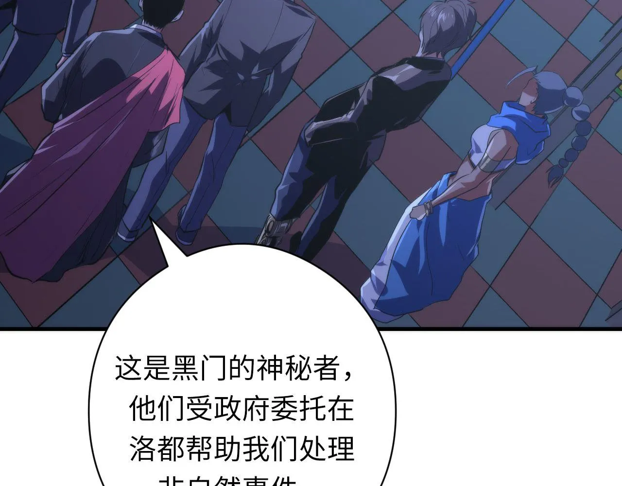 第151话宫武三刀 第129页