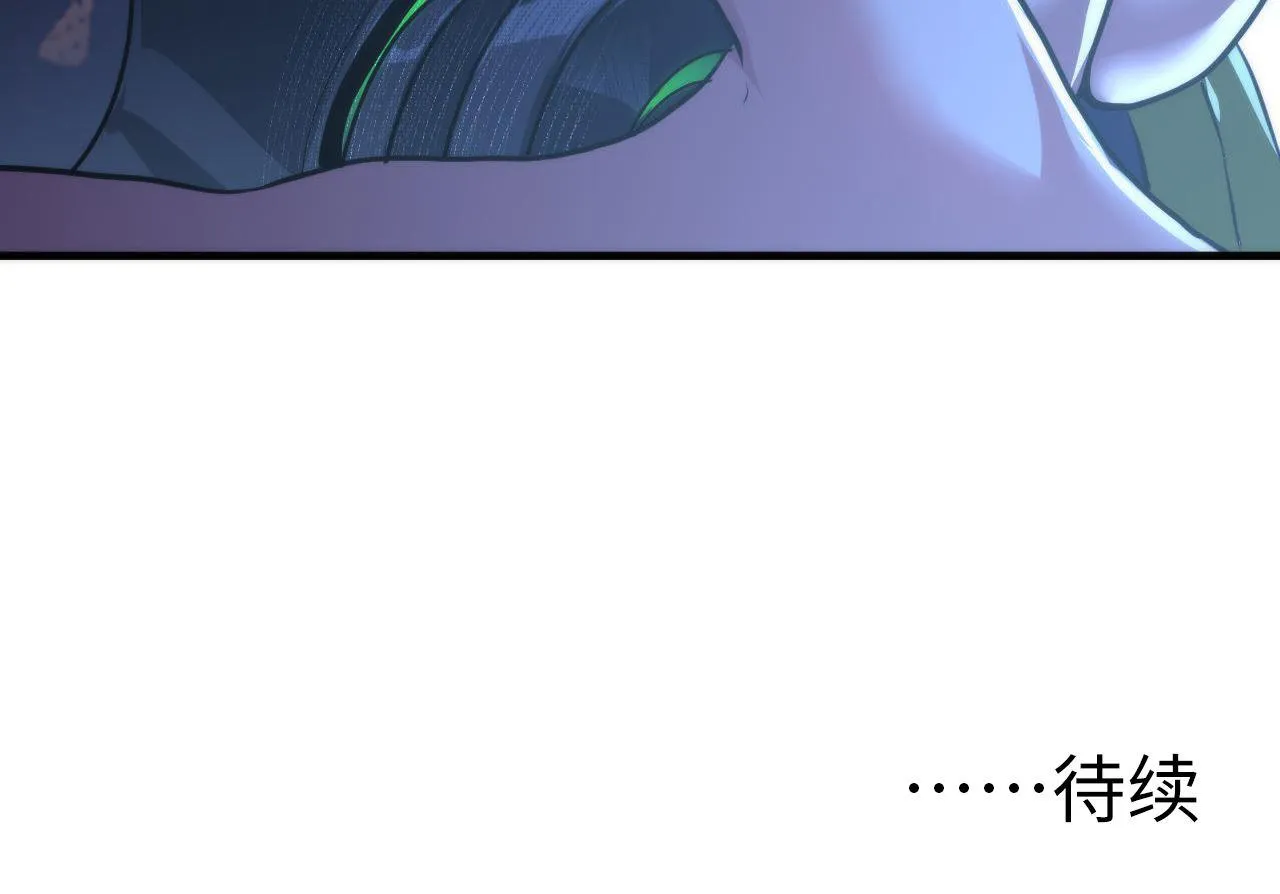 第151话宫武三刀 第134页
