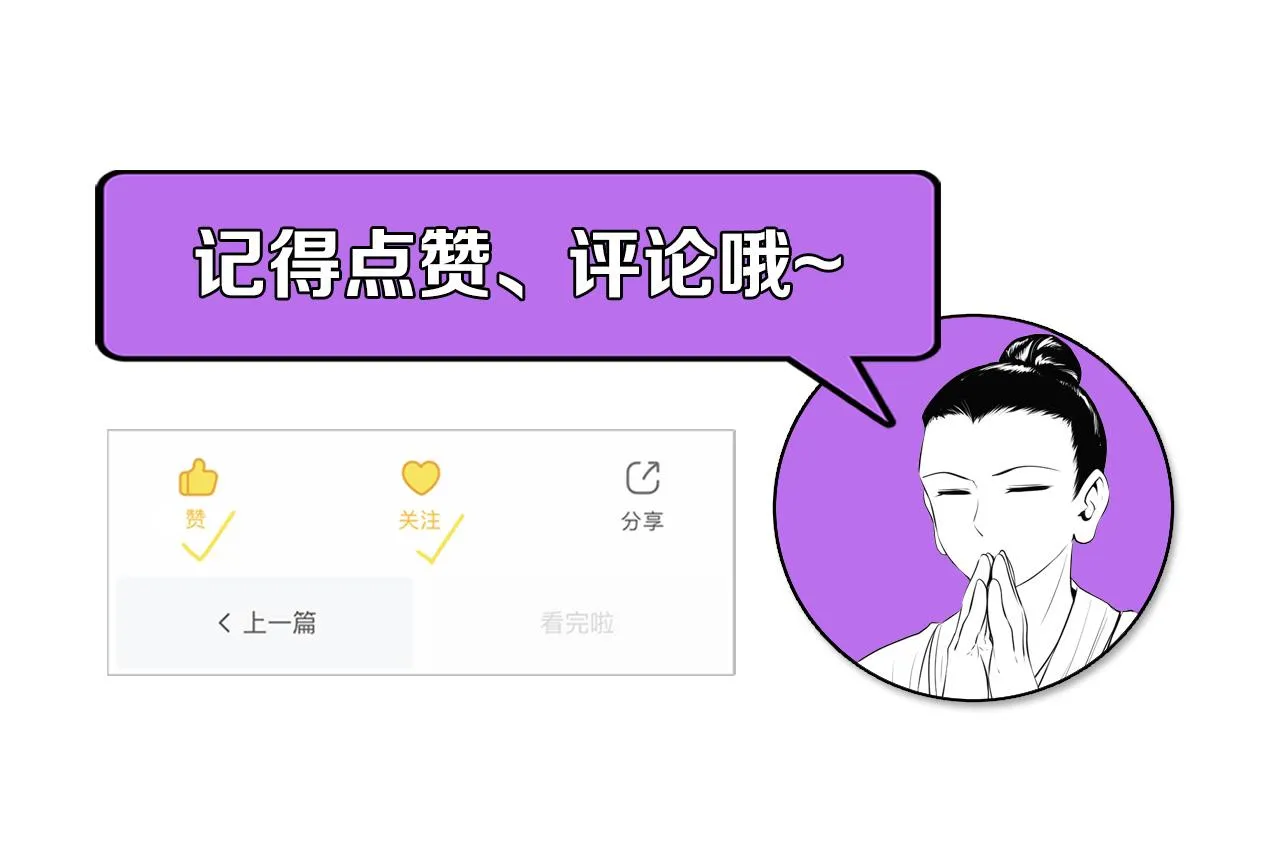 第151话宫武三刀 第138页