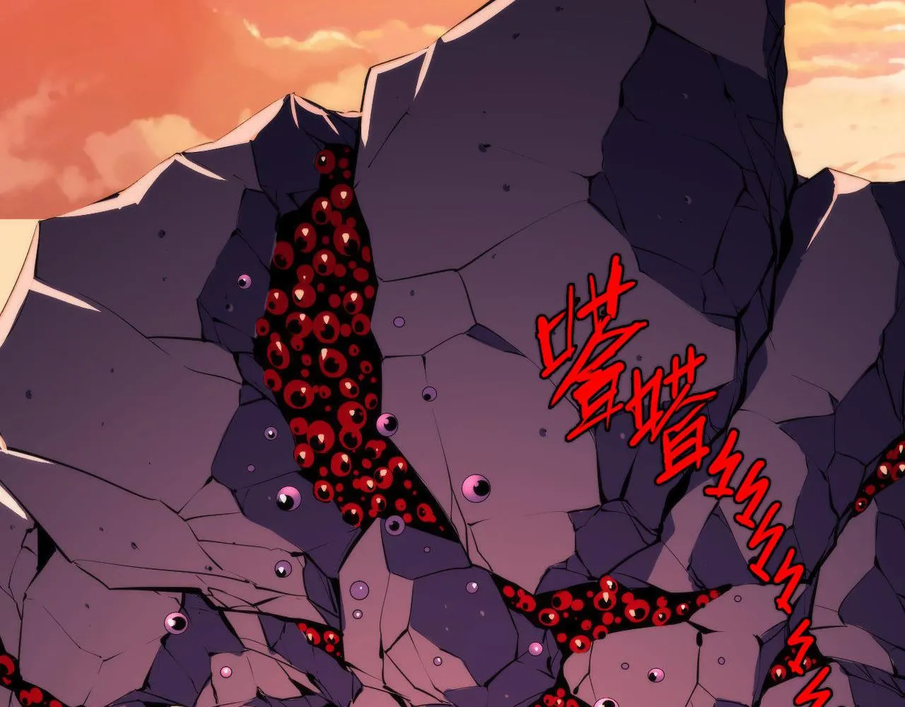 第150话密恐勿入 第21页