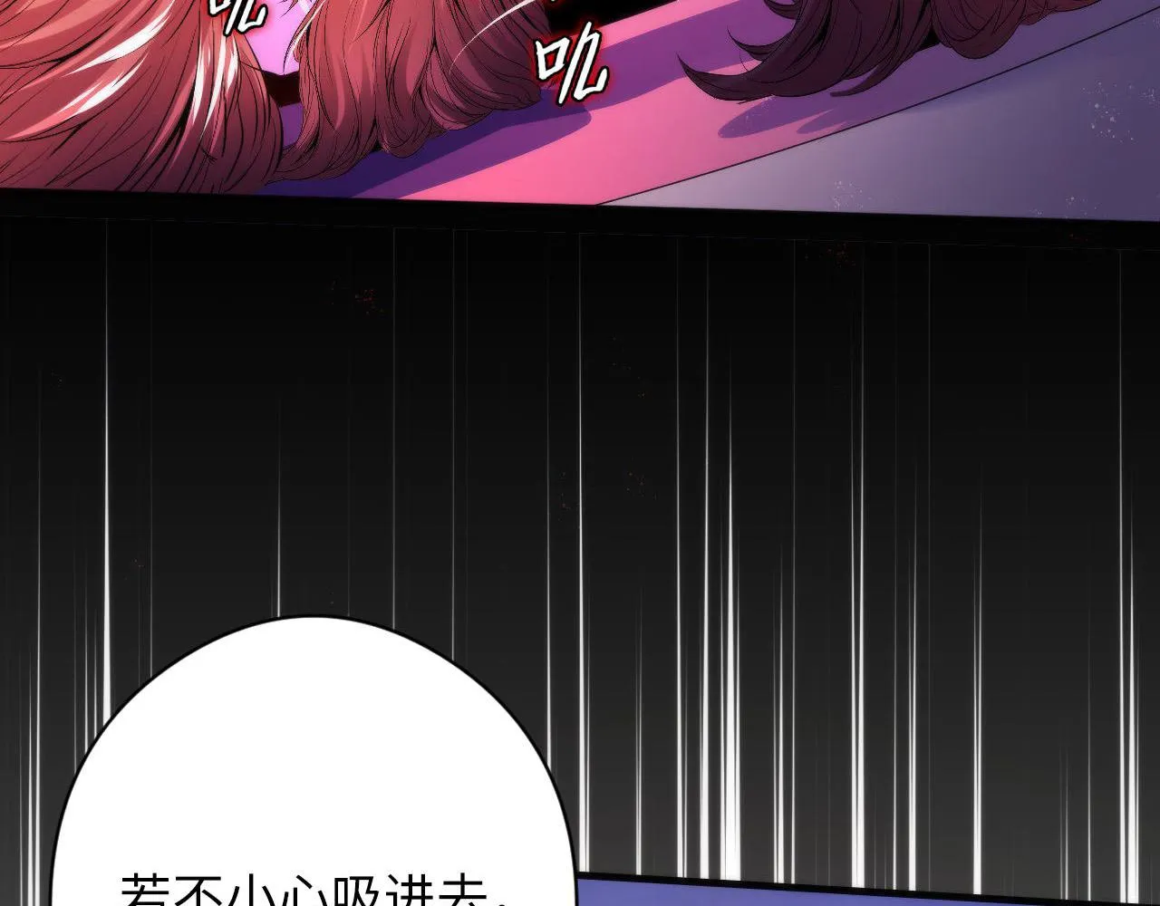 第150话密恐勿入 第36页