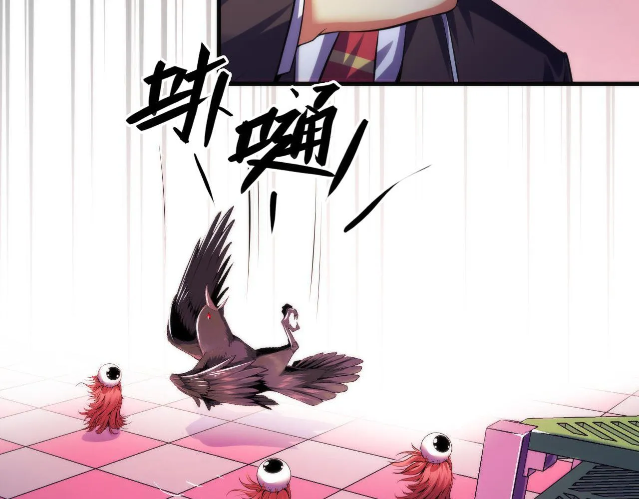 第150话密恐勿入 第38页