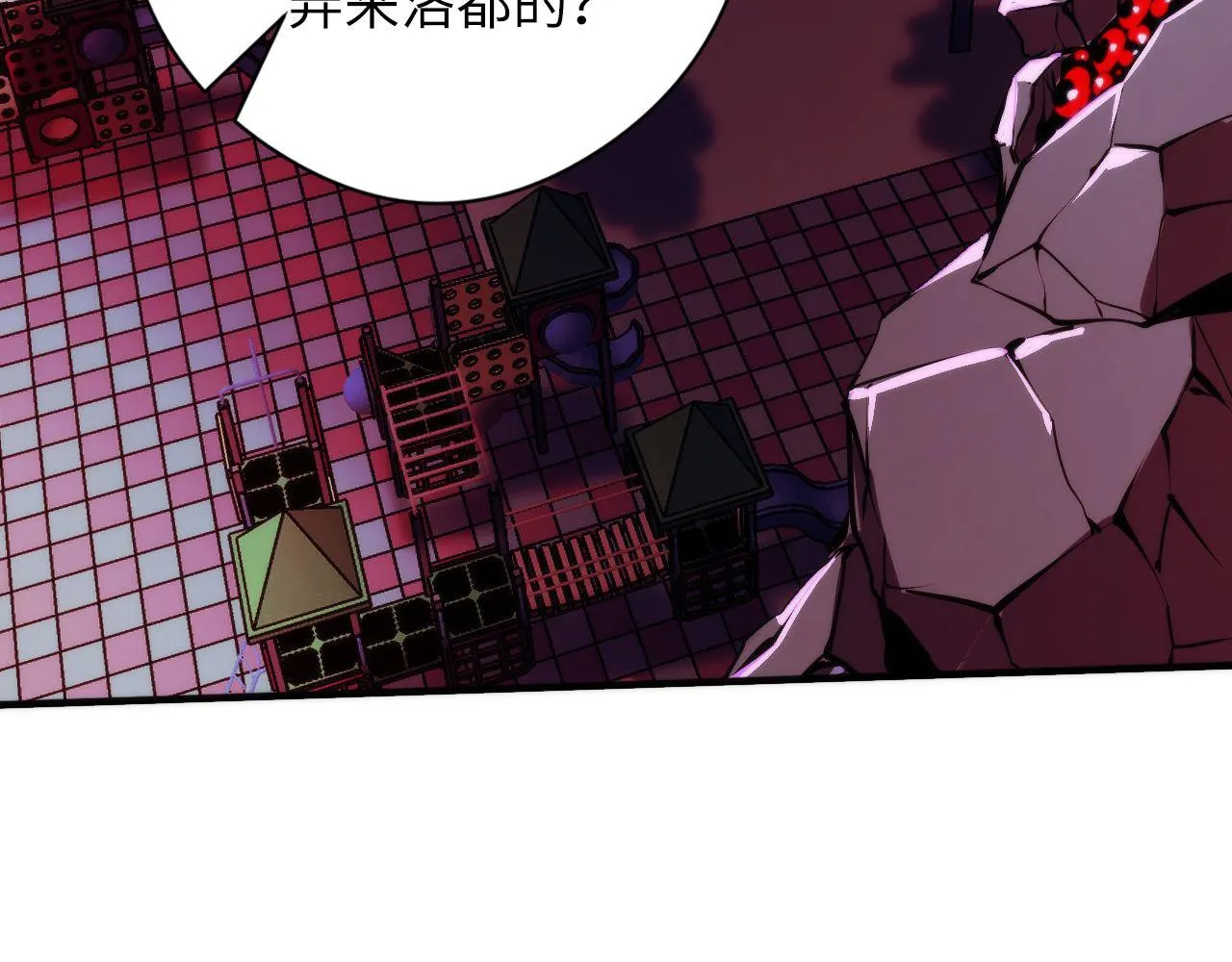 第150话密恐勿入 第59页