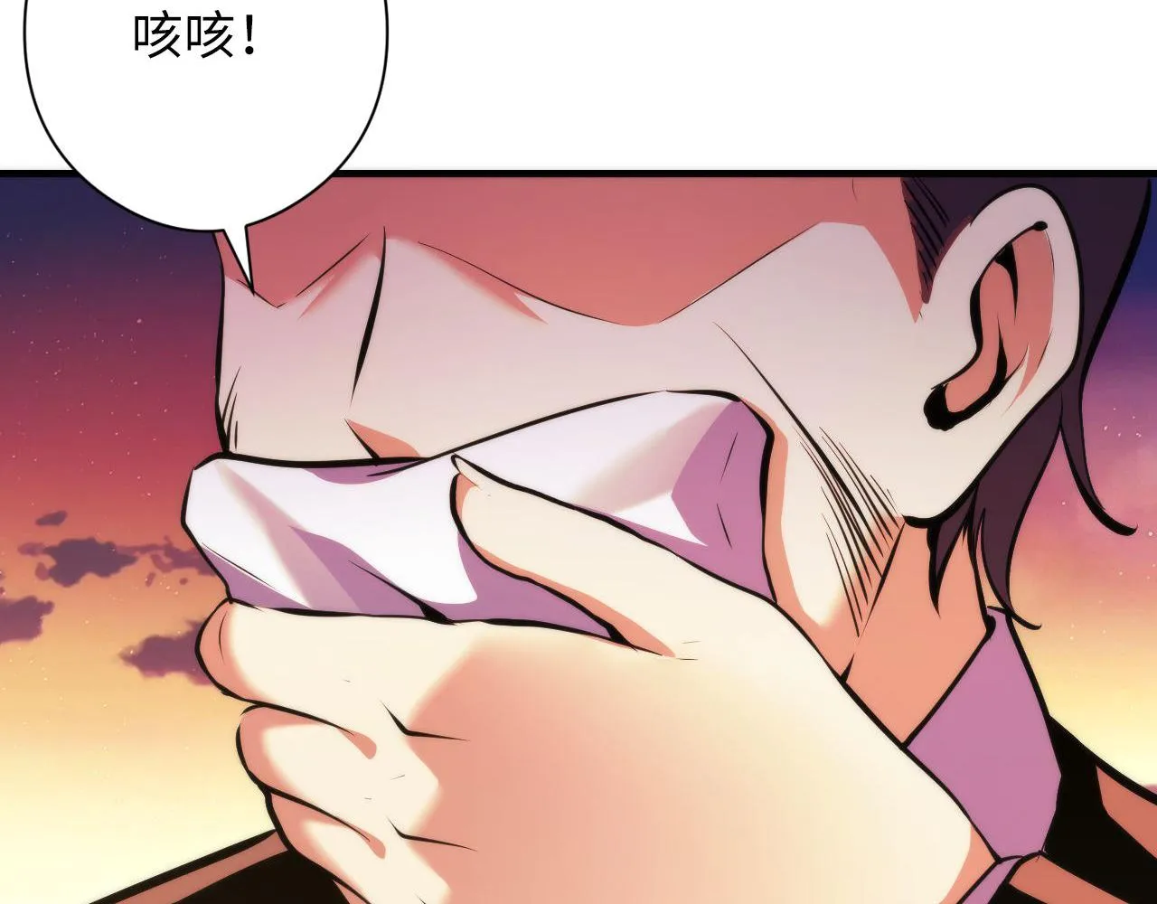 第150话密恐勿入 第79页