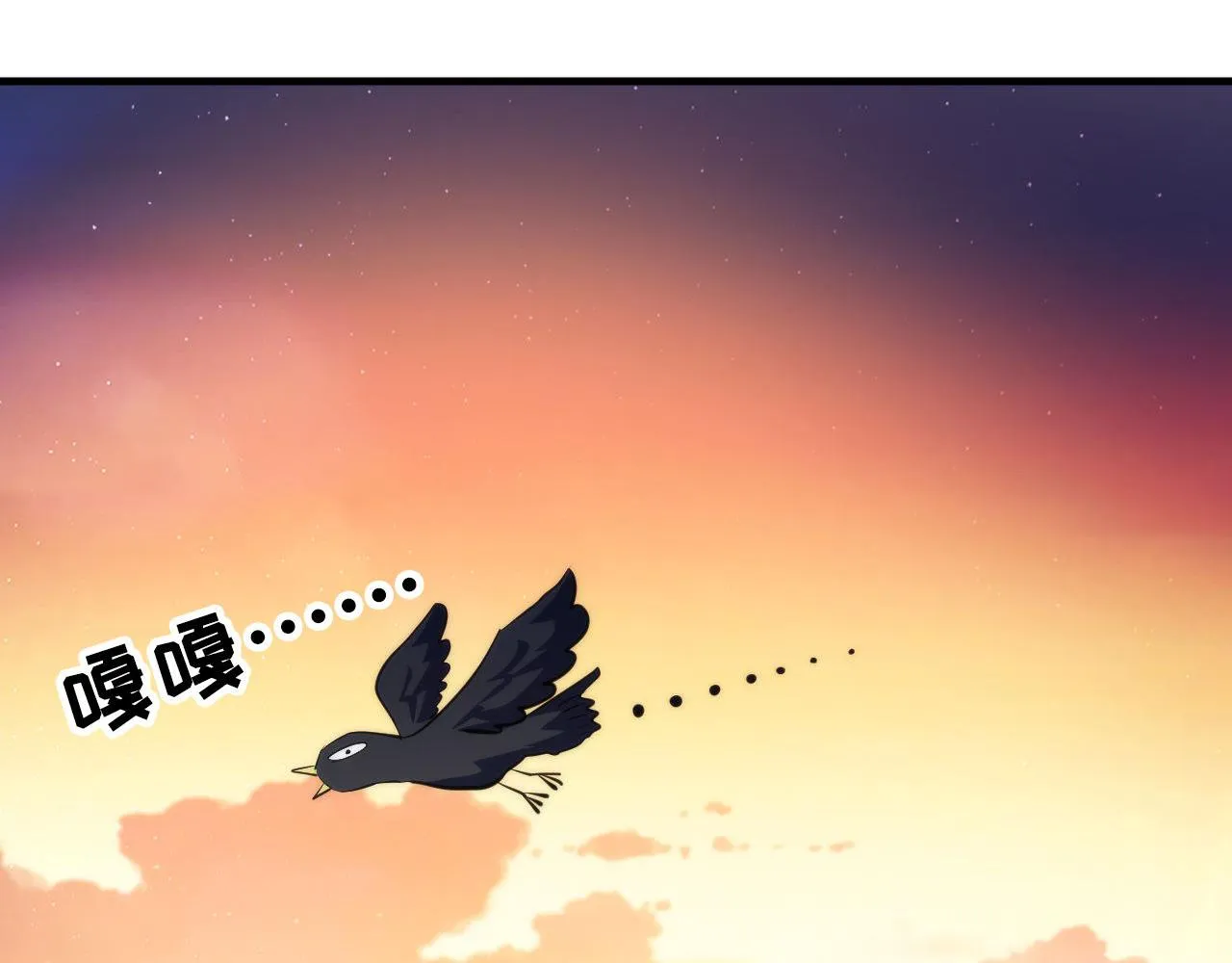 第150话密恐勿入 第94页