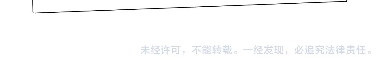 第150话密恐勿入 第129页