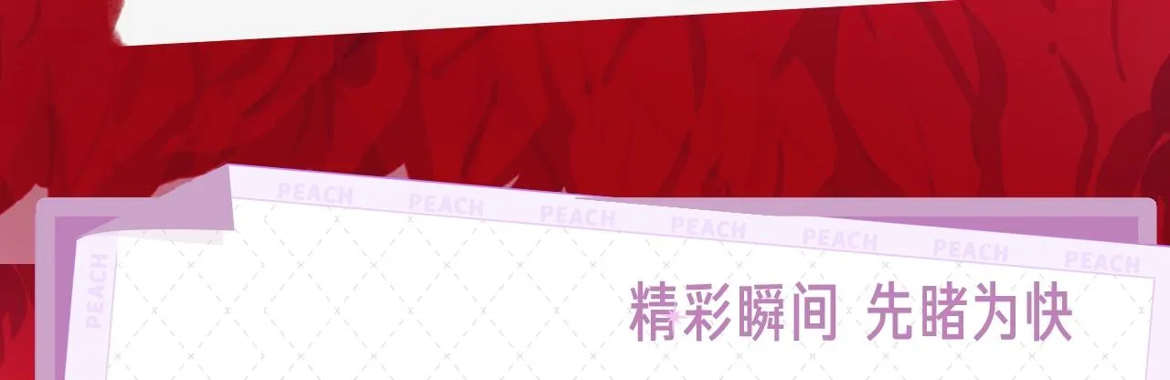 《成为克苏鲁神主》视频漫剧上线！ 第5页