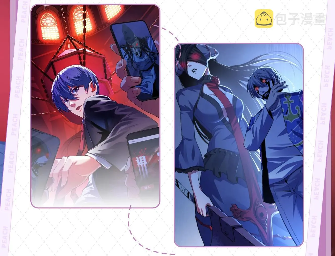 《成为克苏鲁神主》视频漫剧上线！ 第6页