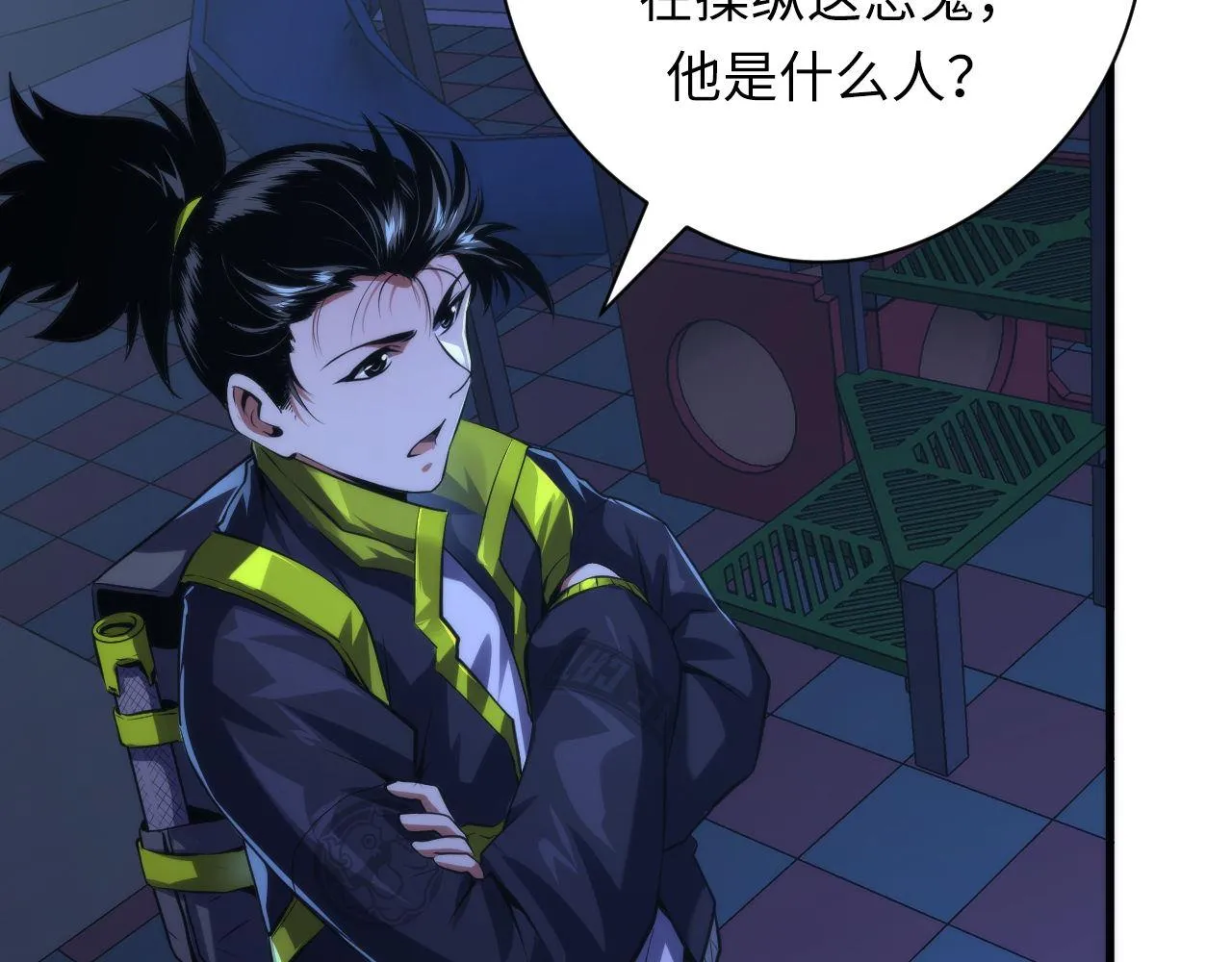第152话妖石异变 第22页
