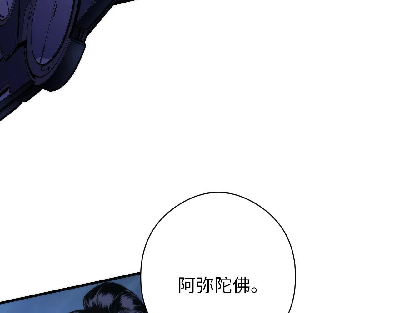 第152话妖石异变 第34页