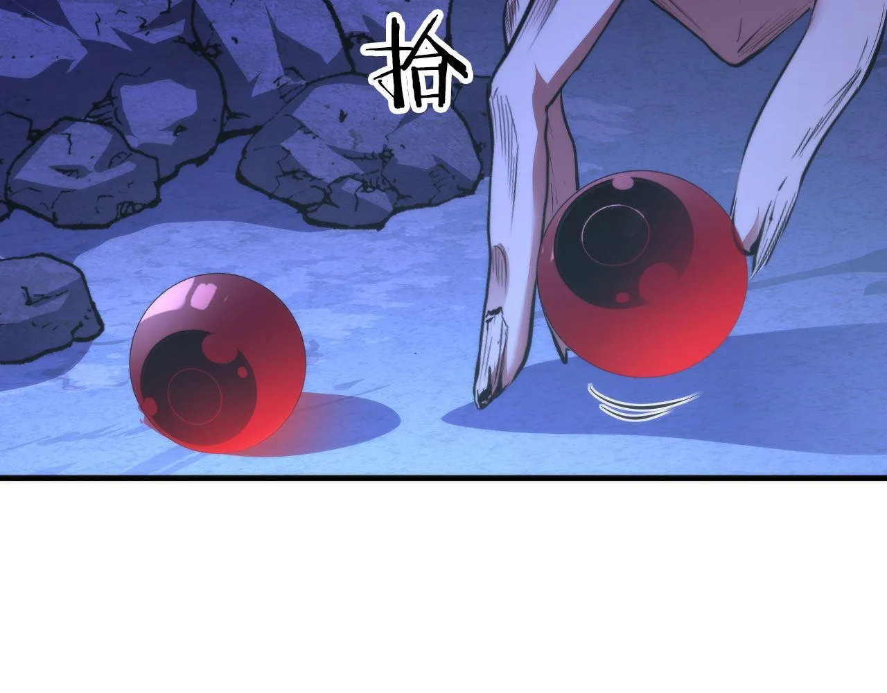 第152话妖石异变 第78页