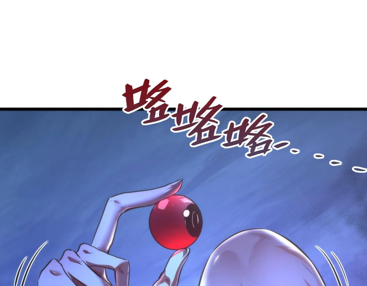 第152话妖石异变 第80页
