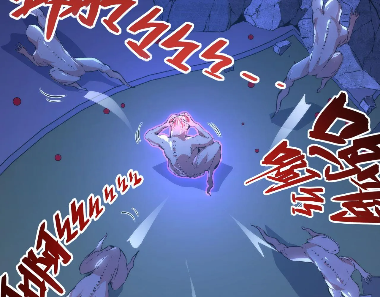 第152话妖石异变 第92页