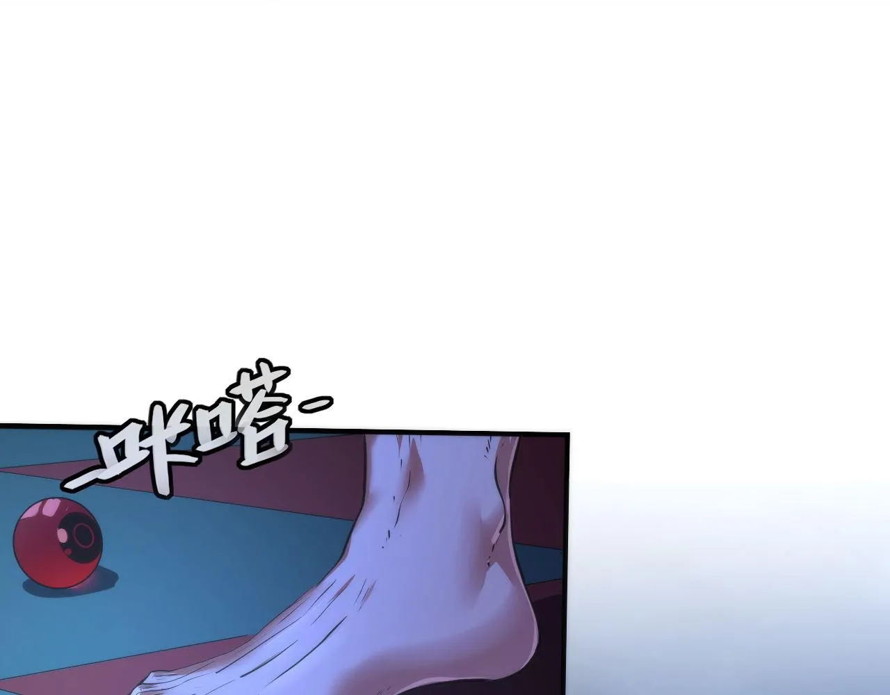 第152话妖石异变 第97页