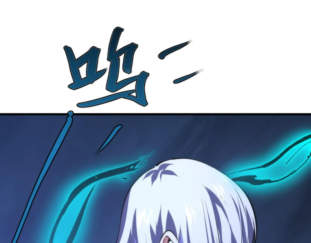 第152话妖石异变 第112页