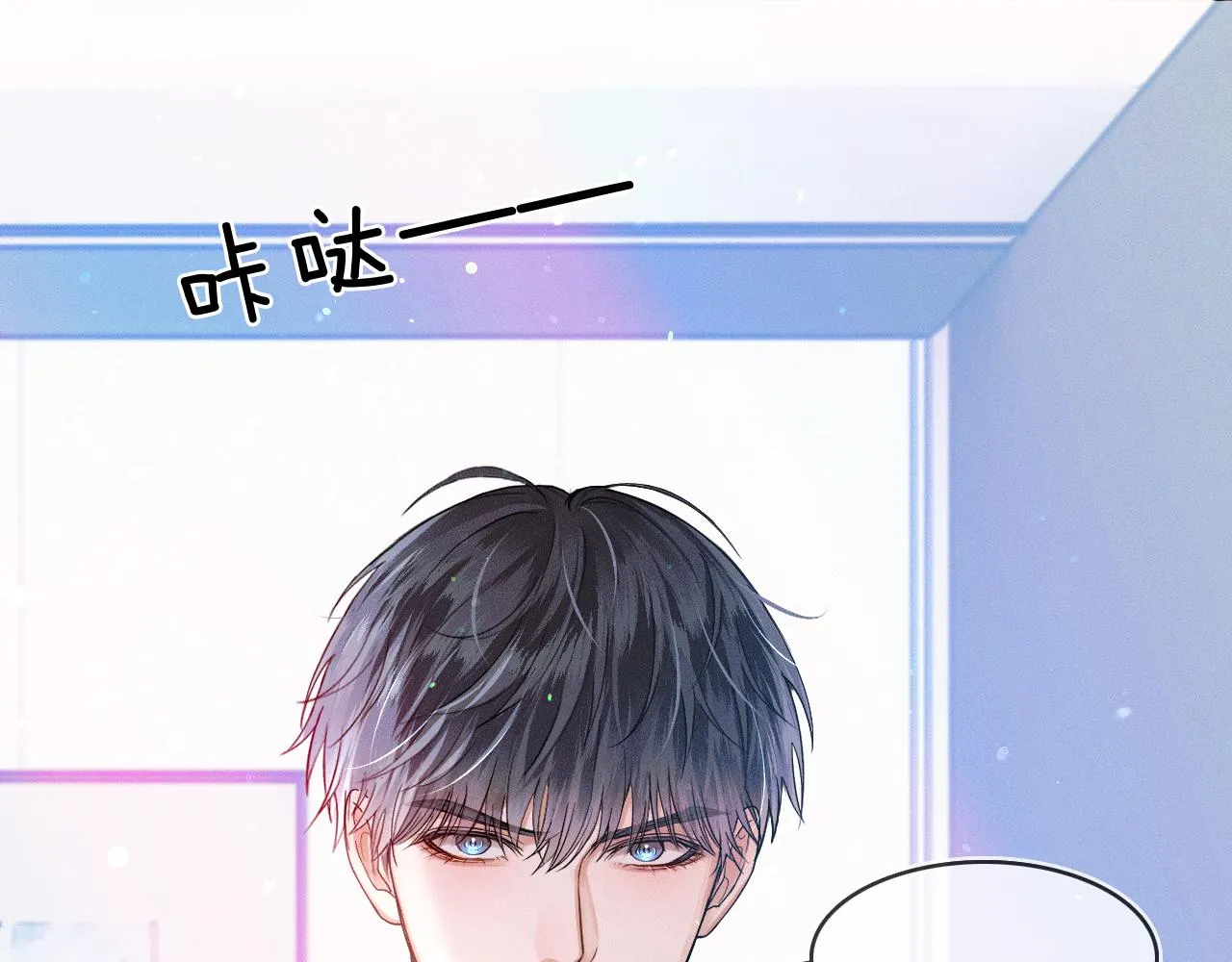 第24话 早晚得让他知道 第33页
