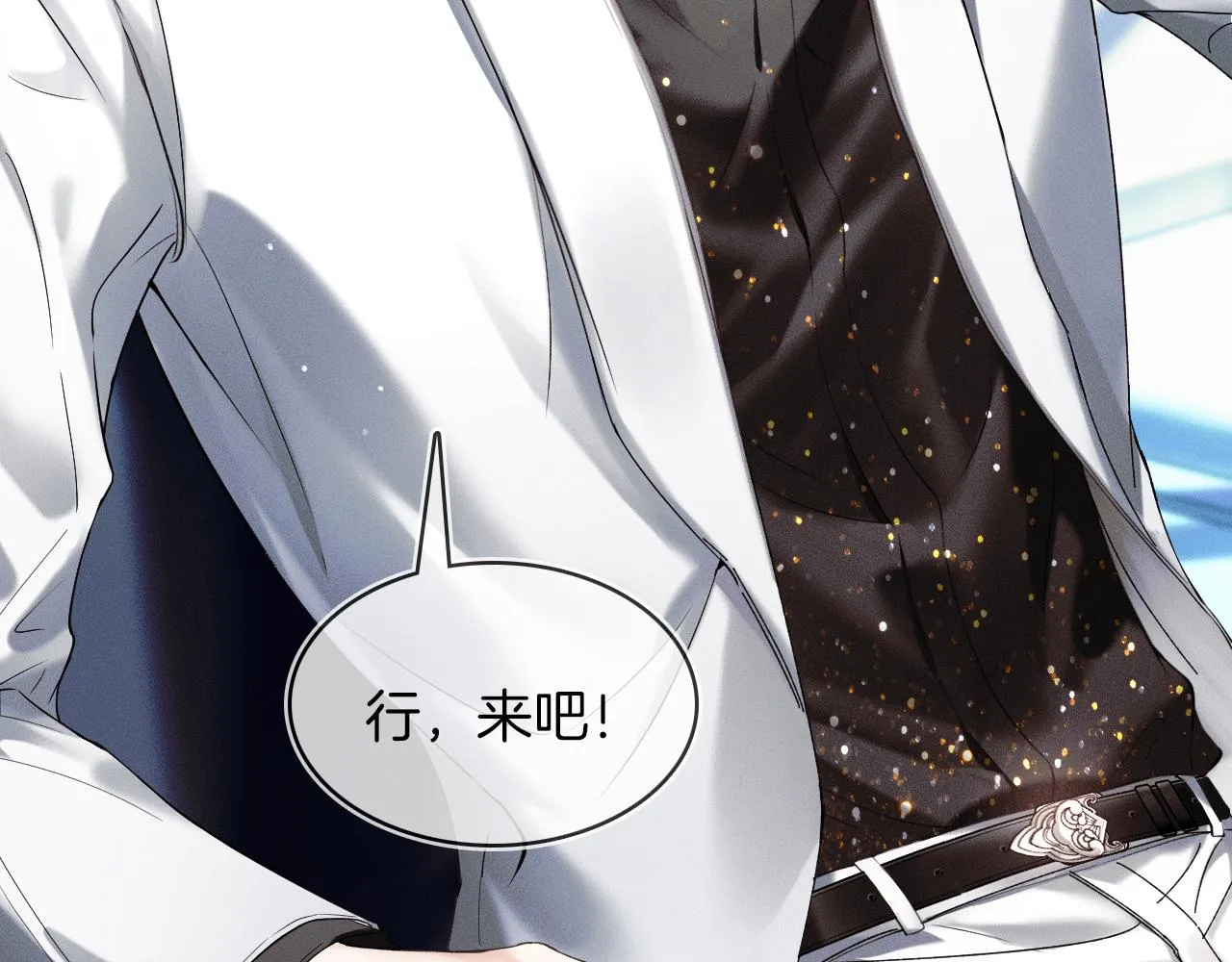 第24话 早晚得让他知道 第63页