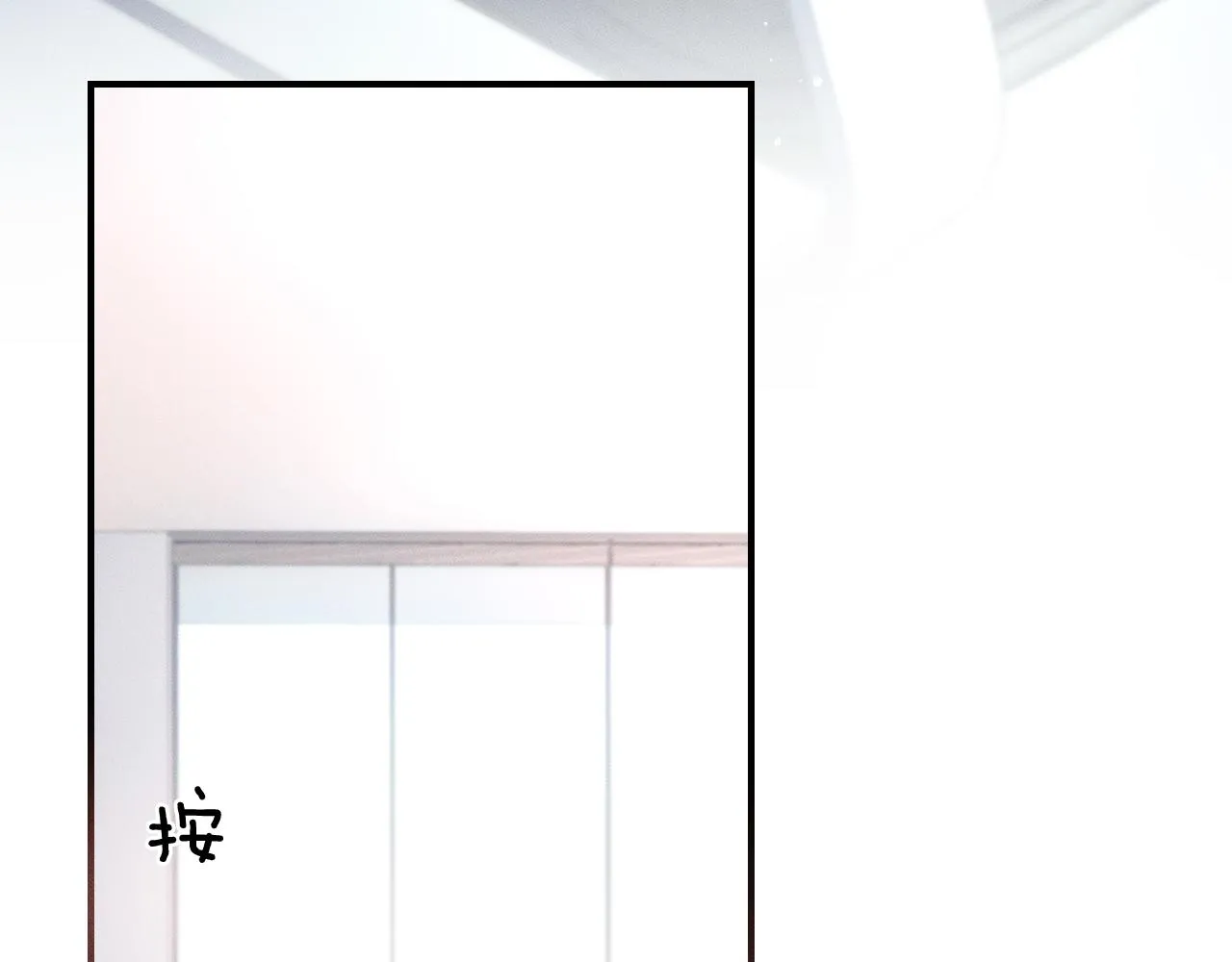 第24话 早晚得让他知道 第65页