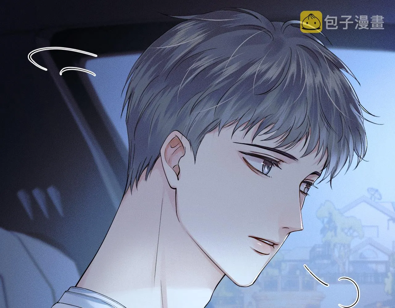 第25话 海边吃个小烧烤 第20页