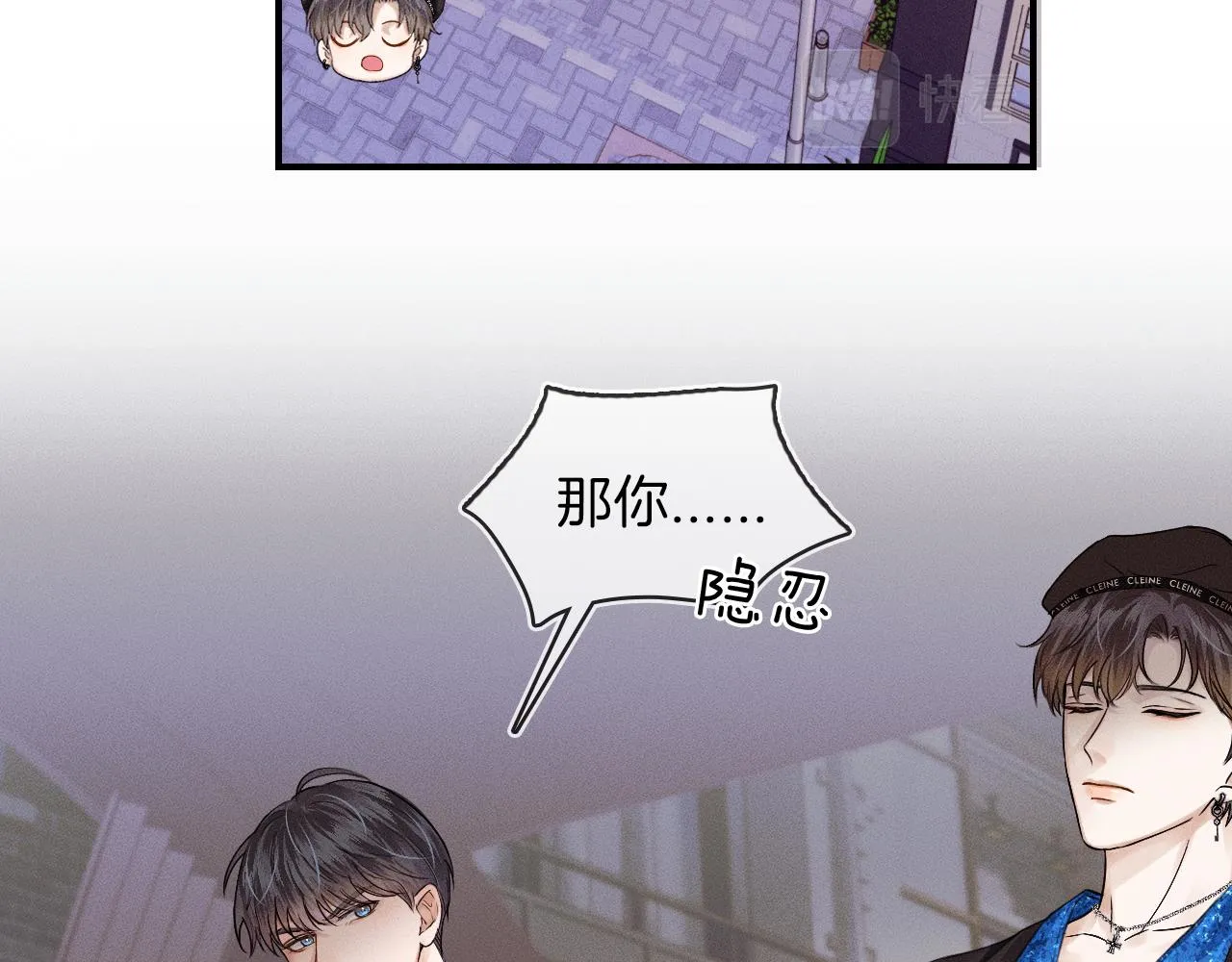 第25话 海边吃个小烧烤 第42页