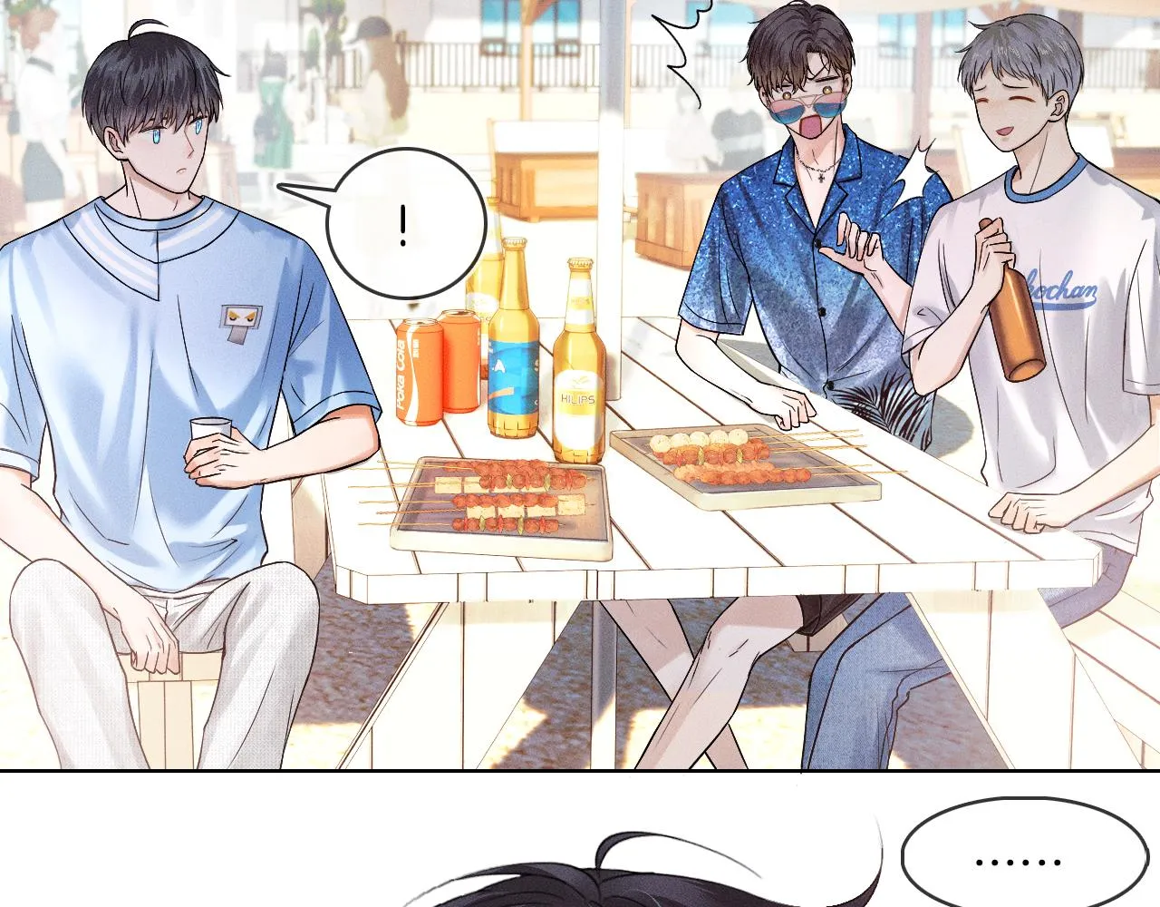 第25话 海边吃个小烧烤 第57页