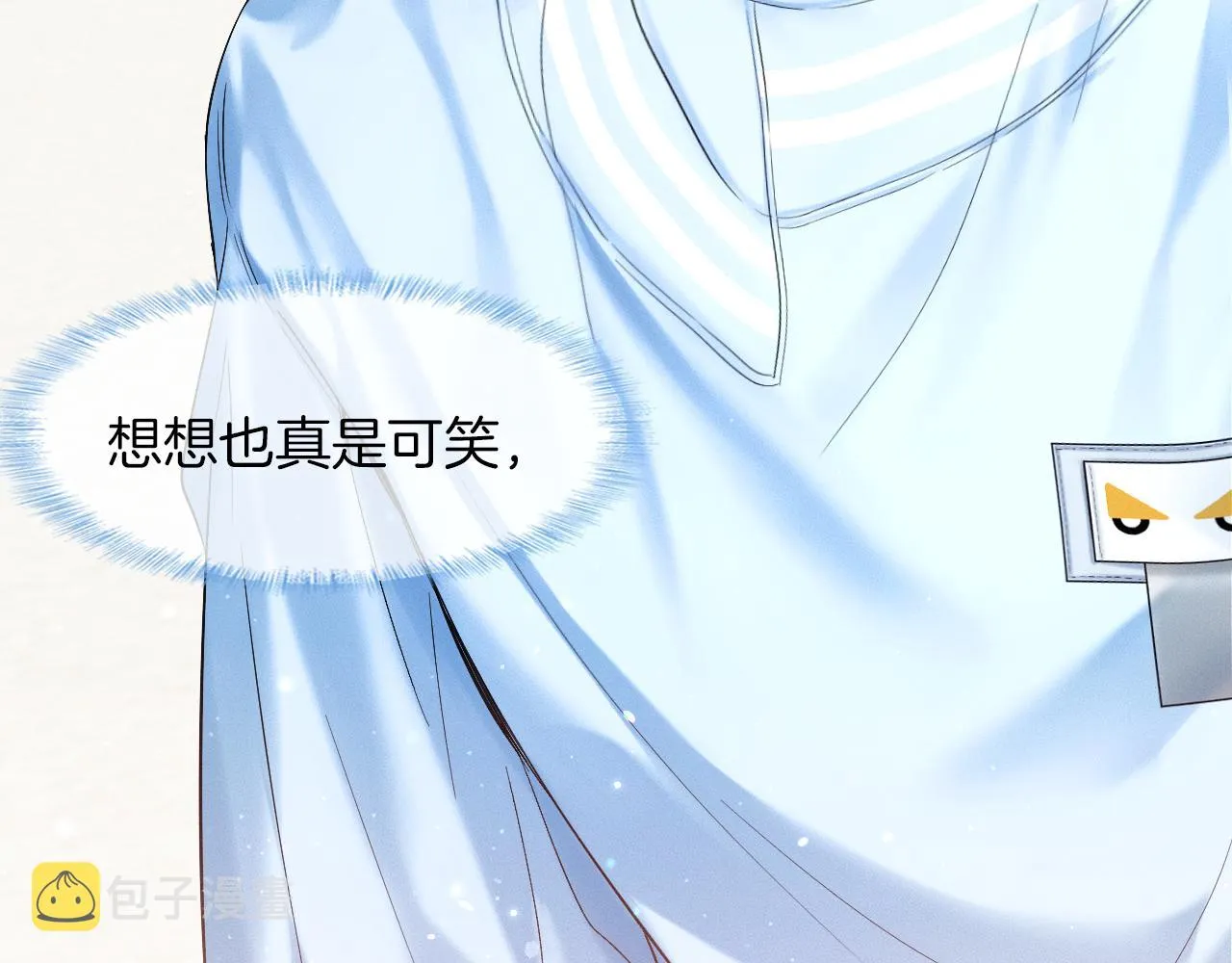 第25话 海边吃个小烧烤 第69页