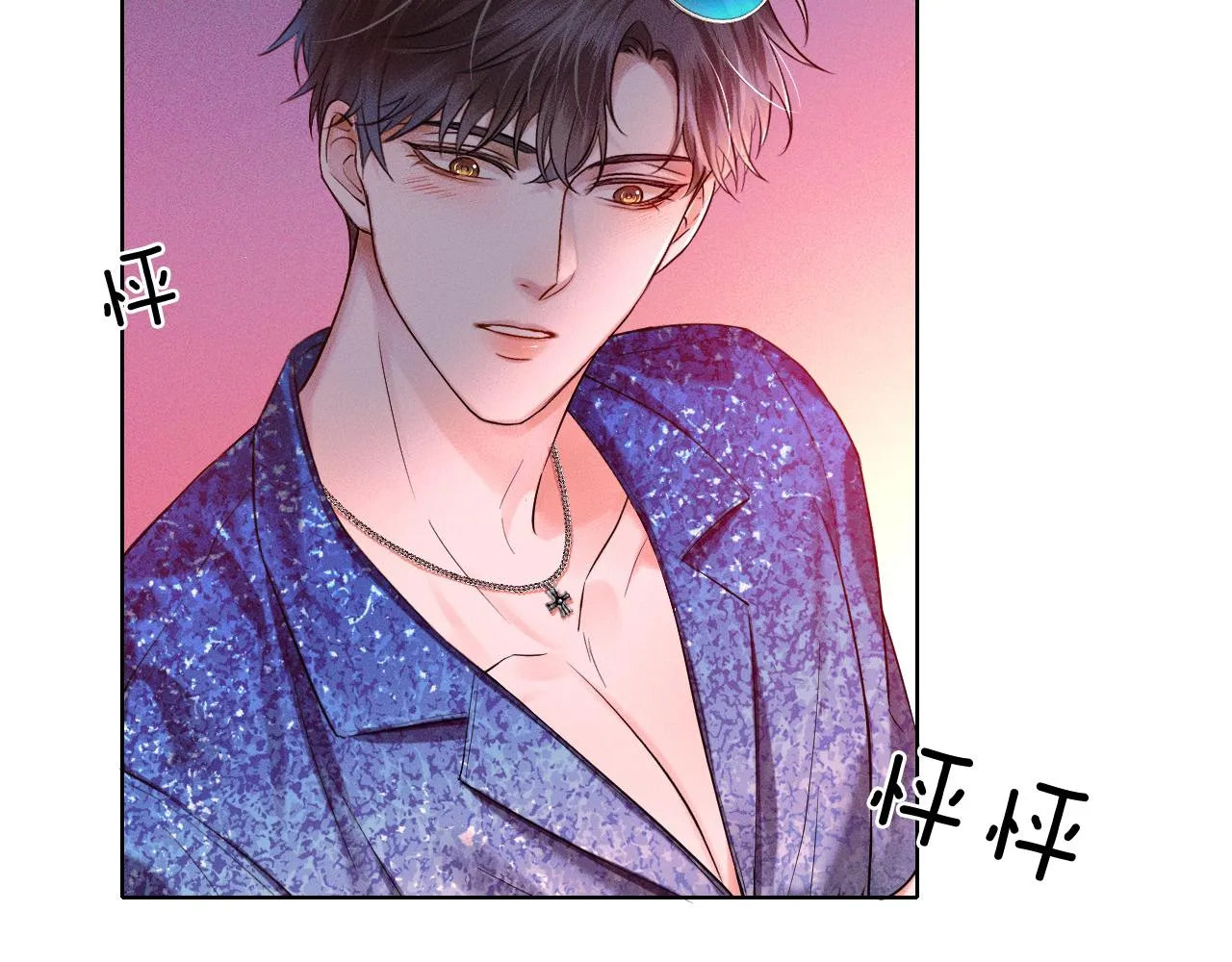 第25话 海边吃个小烧烤 第87页