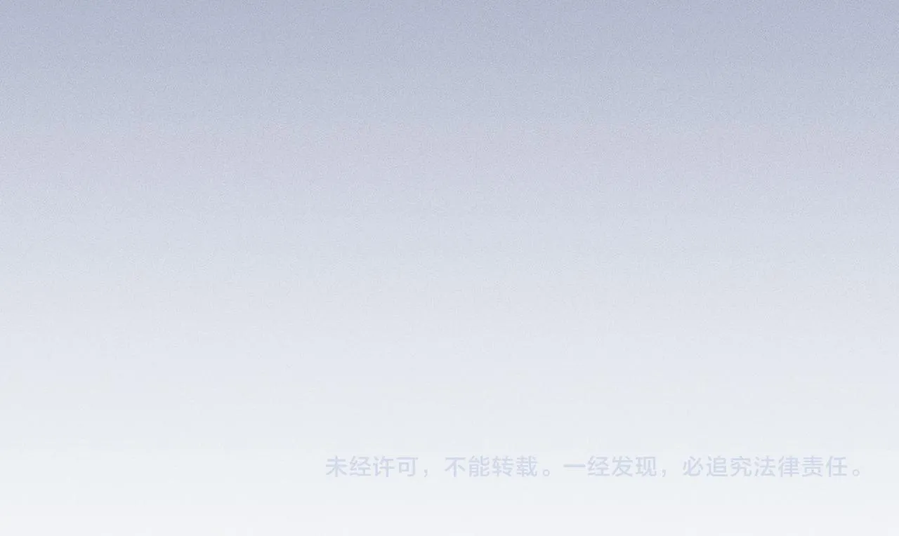 第25话 海边吃个小烧烤 第95页