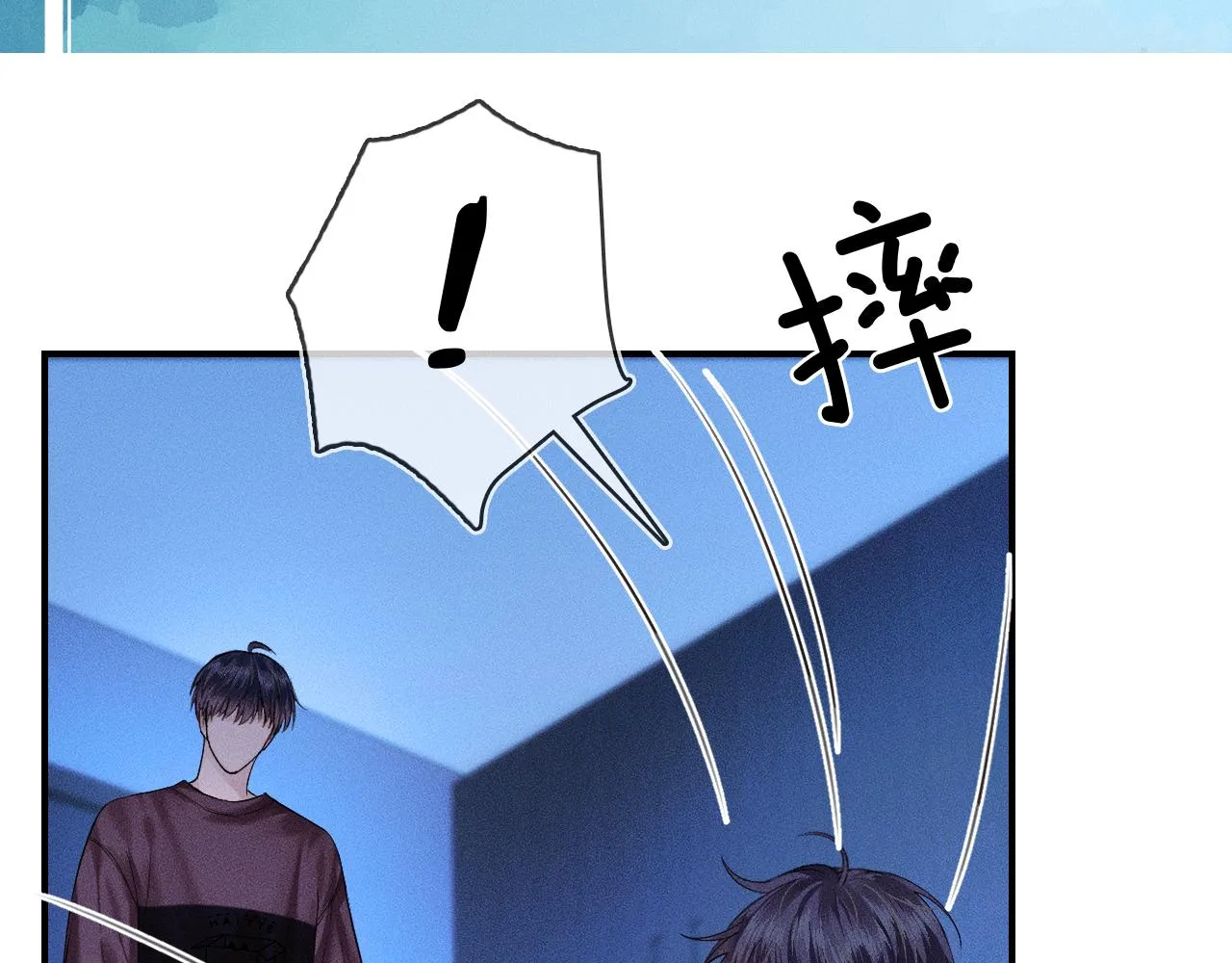 第25话 海边吃个小烧烤 第97页