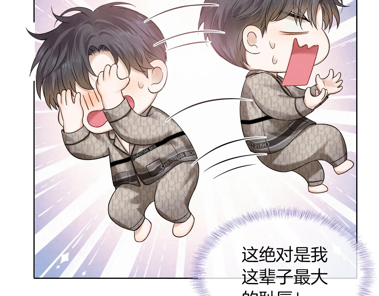 第28话 就让你亲自尝尝 第40页