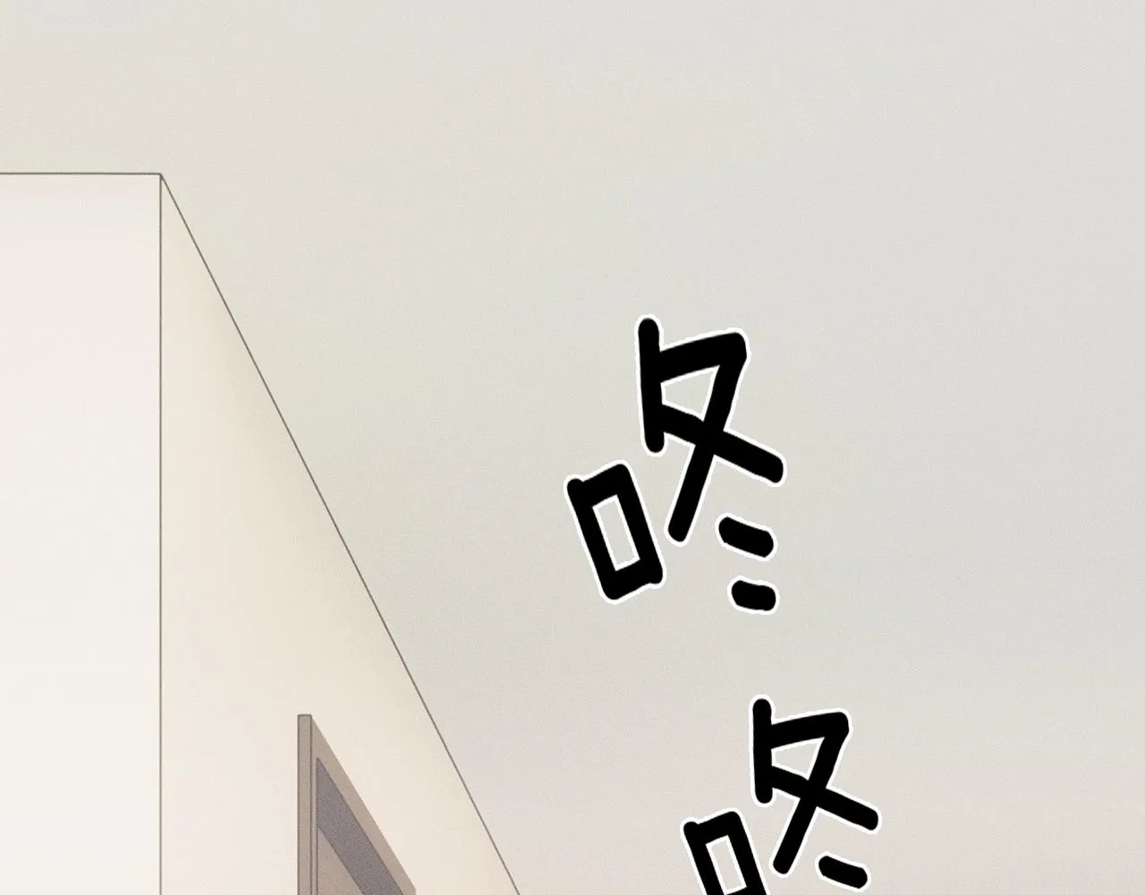 第28话 就让你亲自尝尝 第43页