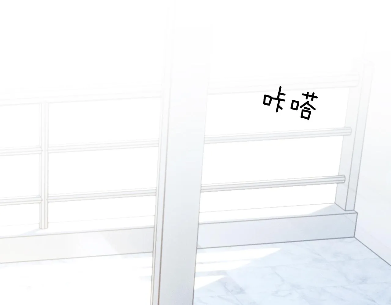 第28话 就让你亲自尝尝 第48页