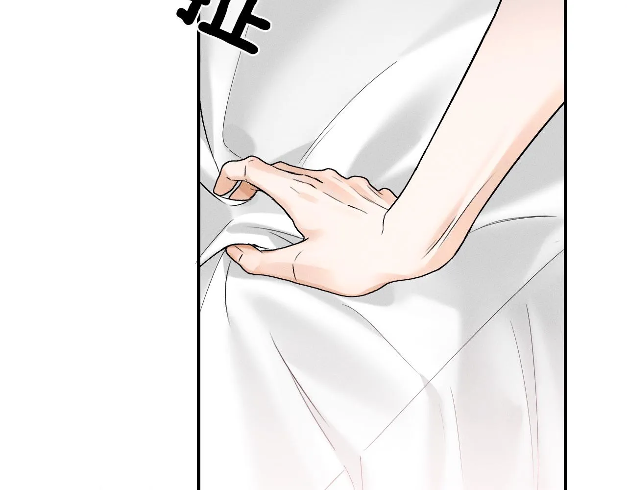 第28话 就让你亲自尝尝 第64页