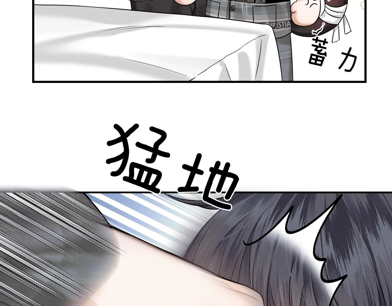 第28话 就让你亲自尝尝 第68页