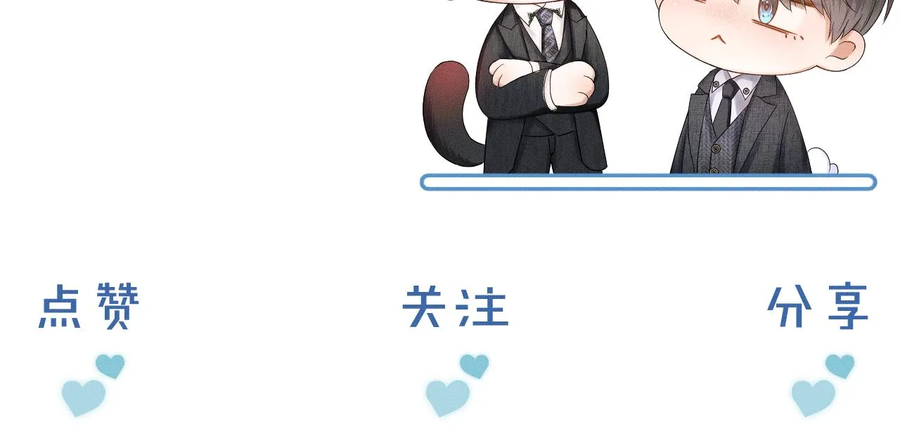 第28话 就让你亲自尝尝 第107页