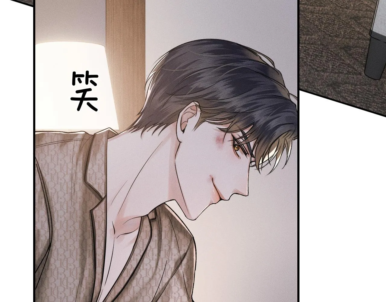 第27话 李玉你想干什么 第4页