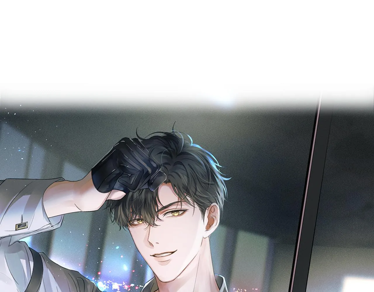 第27话 李玉你想干什么 第10页